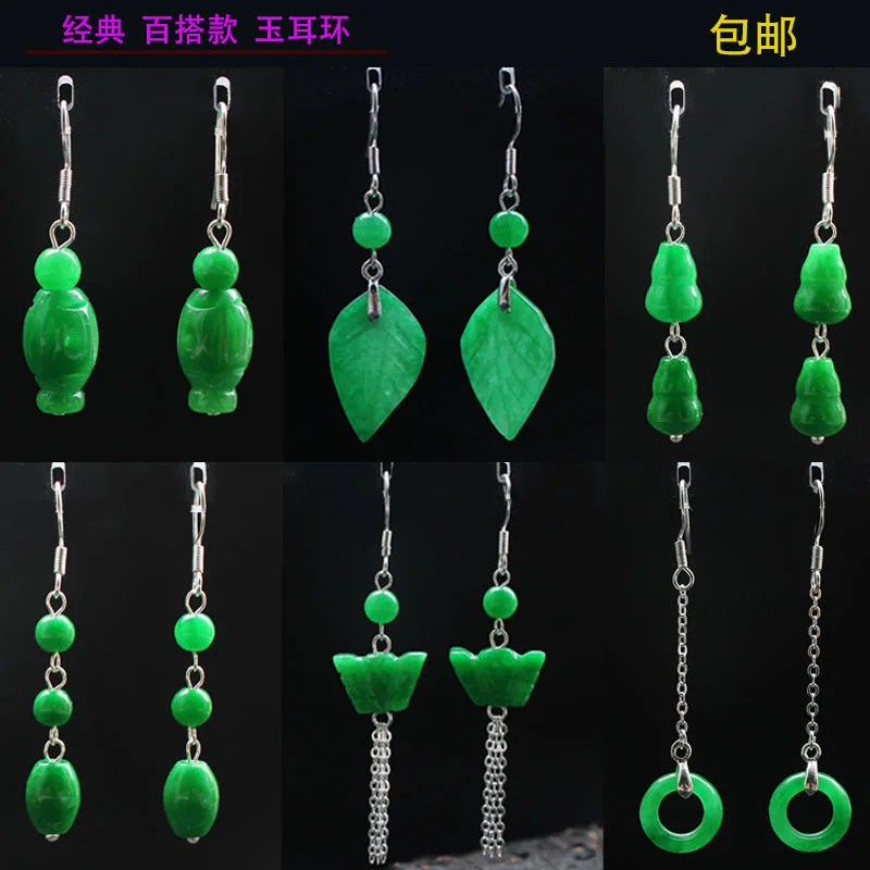 Customized Natural Green Jade  - Women'S Fashion Jewellery reseña y precio
