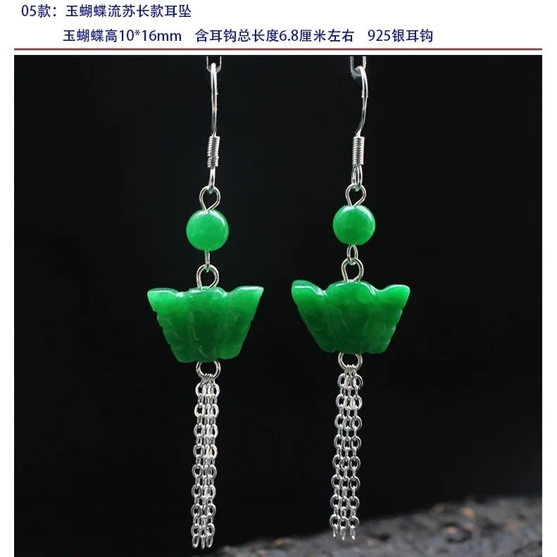 Customized Natural Green Jade  - Women'S Fashion Jewellery reseña y precio