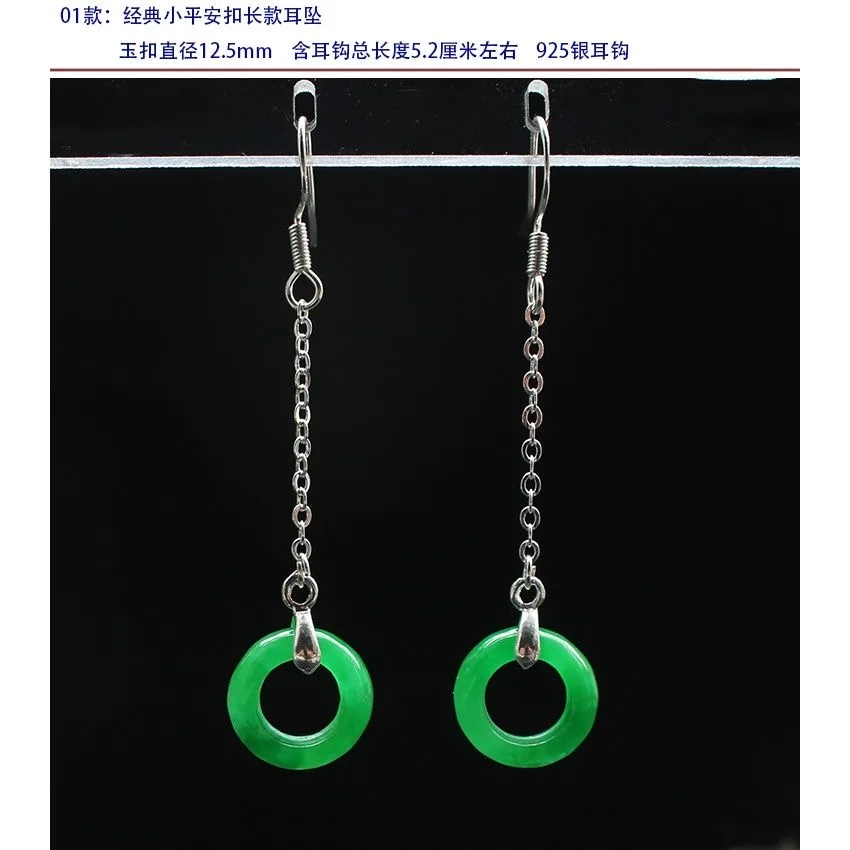 Customized Natural Green Jade  - Women'S Fashion Jewellery reseña y precio