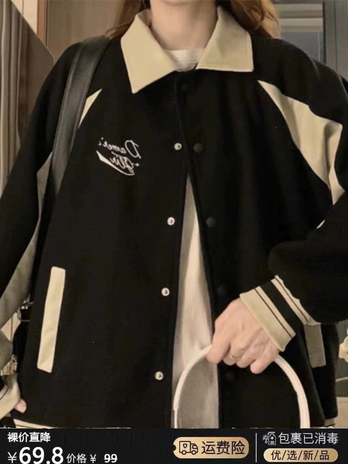 Baseball Jackets Girls With Le - Women'S Fashion Utility Jacket reseña y precio