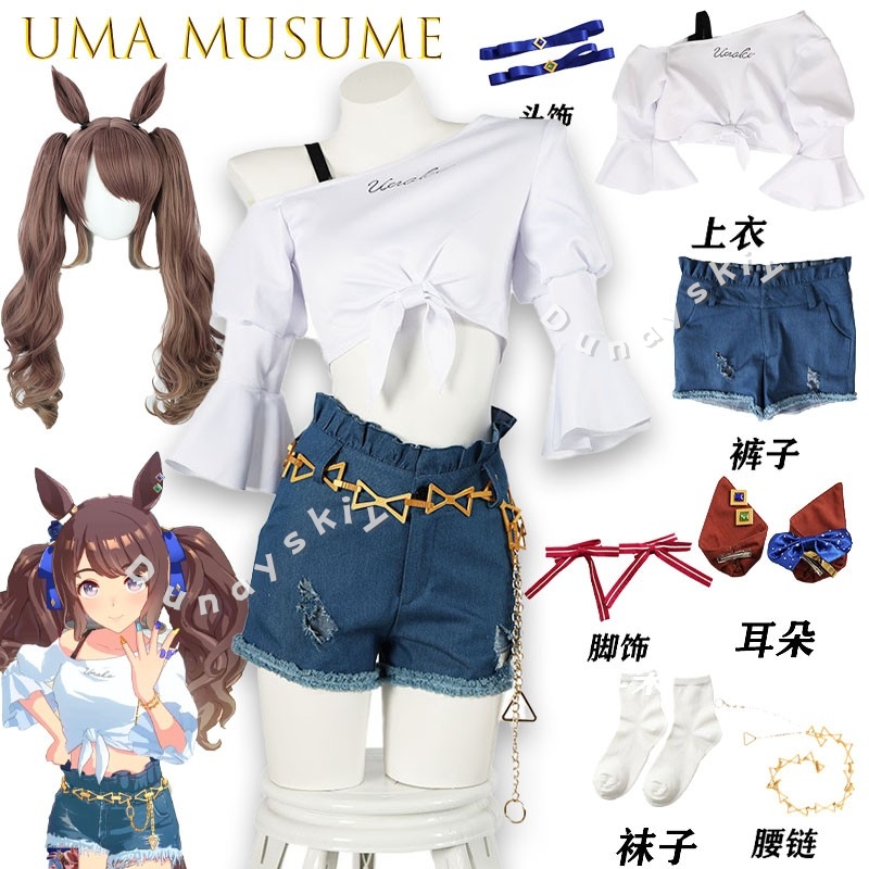 Uma Musume Tosen Jordan Pretty - Denim Shorts Women reseña y precio